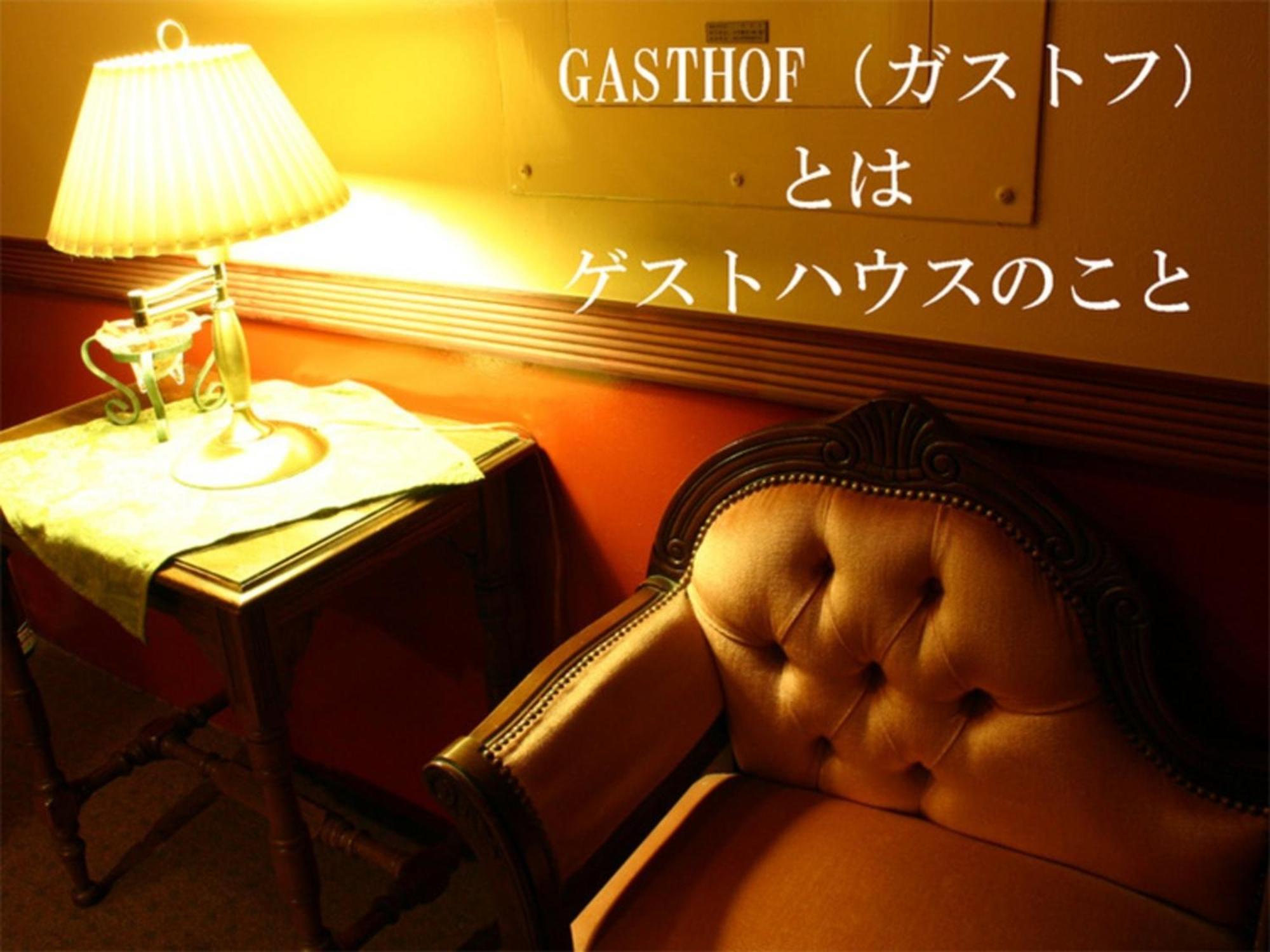 Hotel Gasthof - Vacation Stay 83293V Kagoshima Exterior foto