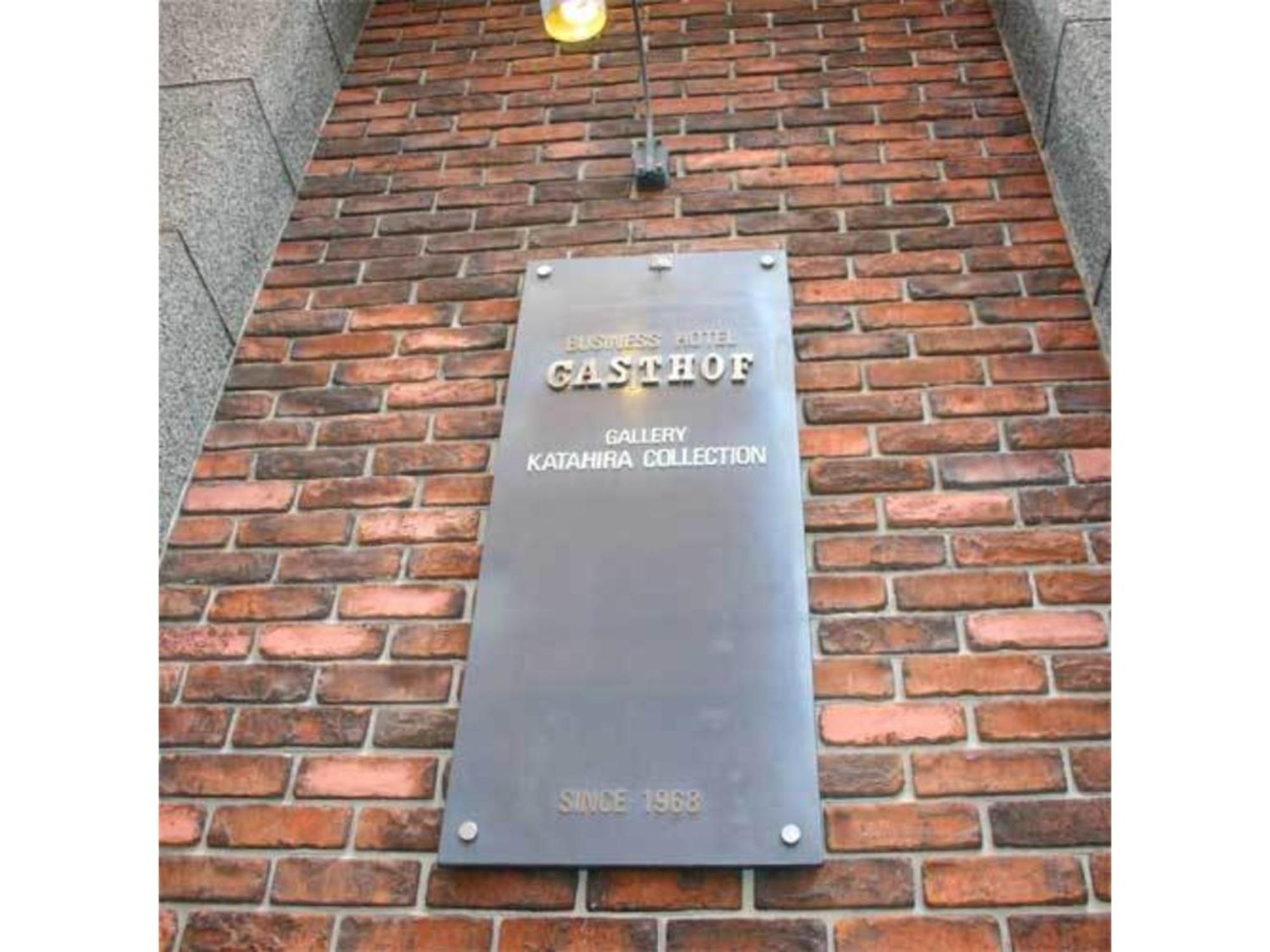 Hotel Gasthof - Vacation Stay 83293V Kagoshima Exterior foto
