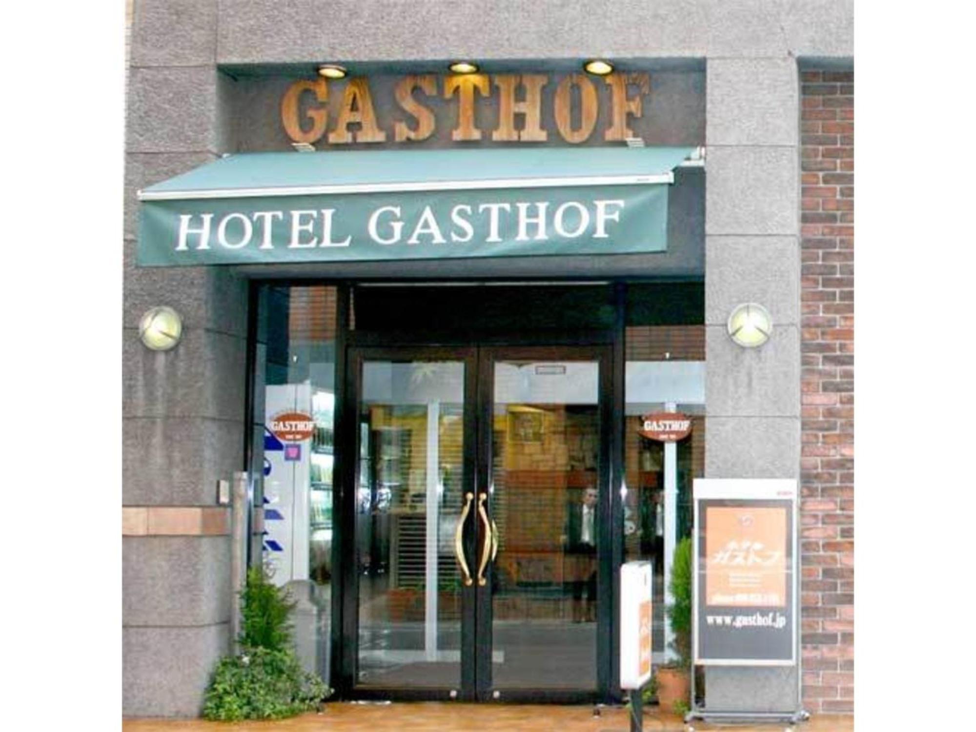Hotel Gasthof - Vacation Stay 83293V Kagoshima Exterior foto