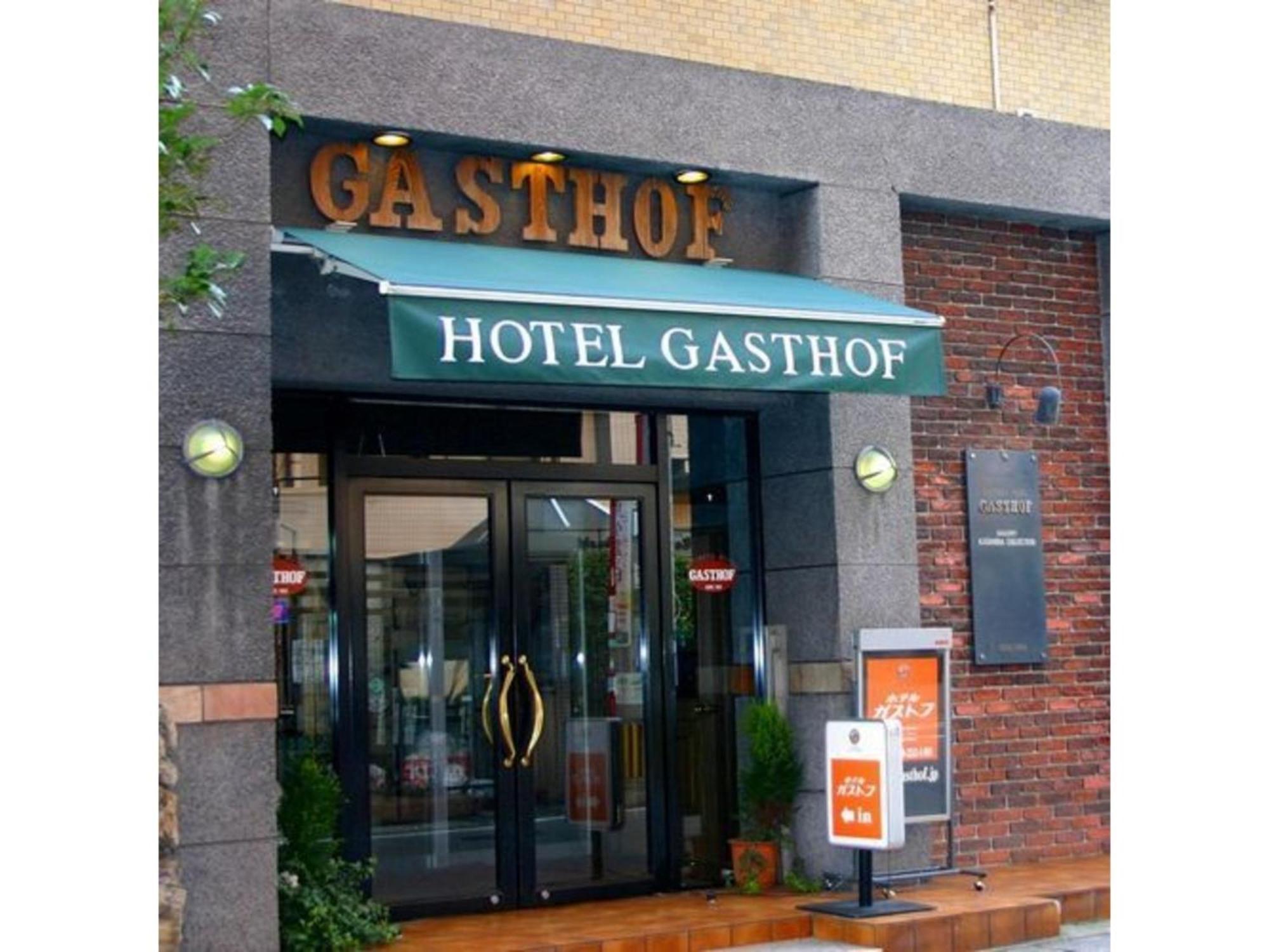 Hotel Gasthof - Vacation Stay 83293V Kagoshima Exterior foto